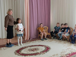 "Конкурс чтецов".